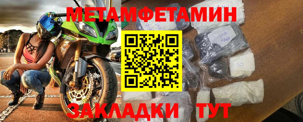 Amphetamine 98% Фурманов