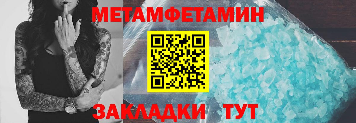 АМФЕТАМИН  Фурманов  Amphetamine Розовый 