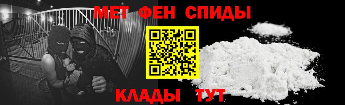Amphetamine 98%  АМФ  Фурманов  Вход с VPN 