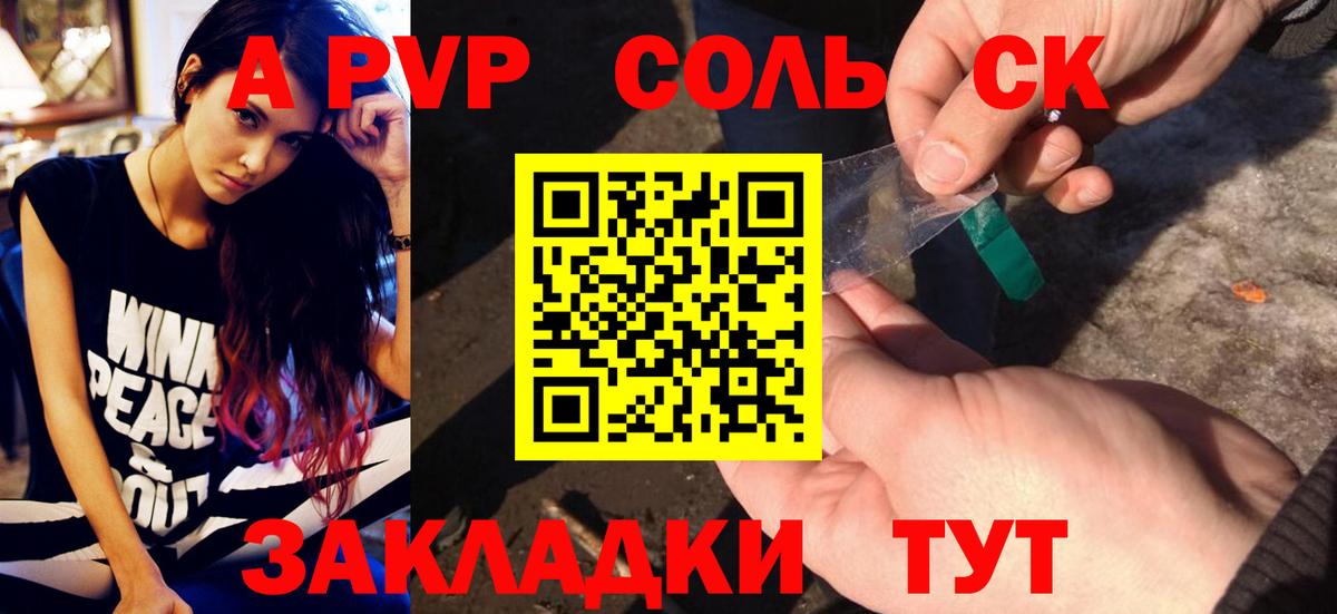 Alpha PVP крисы CK Фурманов