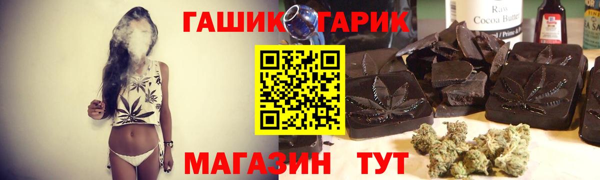 ГАШИШ ice o lator Фурманов