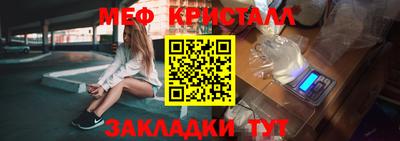 MDMA Балаково