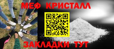 синтетический гашиш Рузаевка