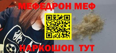 прущая мука Ногинск