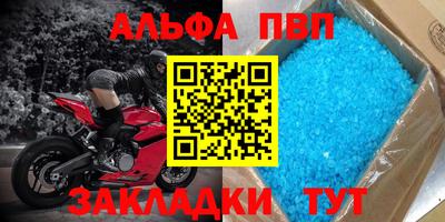 синтетический гашиш Рузаевка