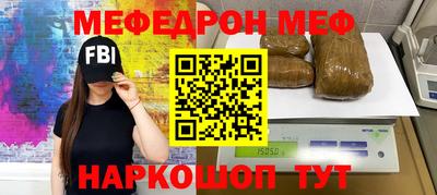 бошки Балашиха