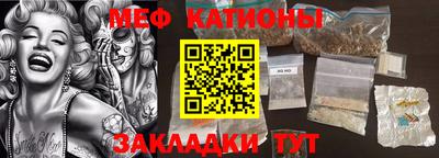 синтетический гашиш Рузаевка