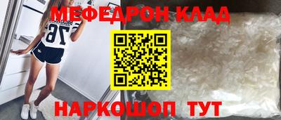 бошки Балашиха