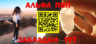 синтетический гашиш Рузаевка