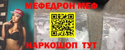 MDMA Балаково