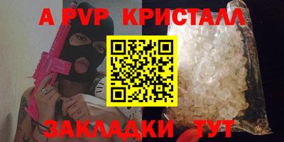синтетический гашиш Рузаевка