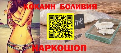 синтетический гашиш Рузаевка