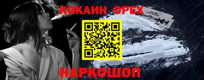 синтетический гашиш Рузаевка