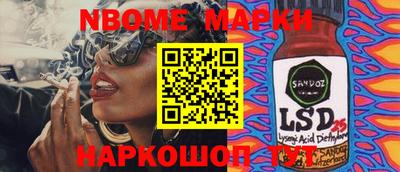 синтетический гашиш Рузаевка