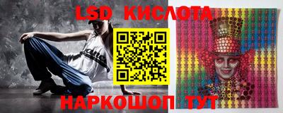 экстази Рыбинск