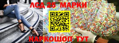 экстази Рыбинск