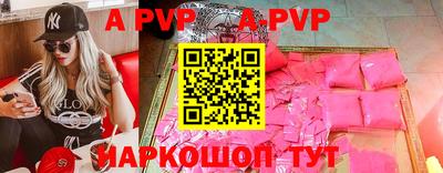 гашик Рязань
