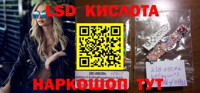 кристаллы Балахна