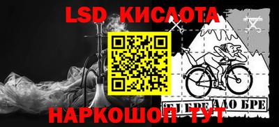спайс Норильск
