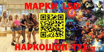 кристаллы Балахна