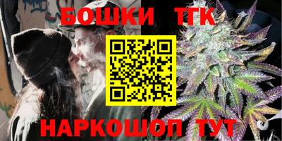 синтетический гашиш Рузаевка