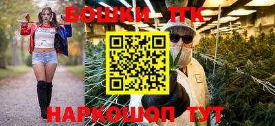гашик Рязань
