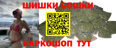 бошки Балашиха