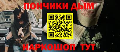 гашик Рязань