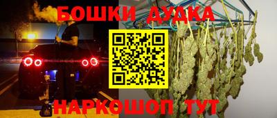 синтетический гашиш Рузаевка