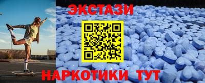 экстази Рыбинск