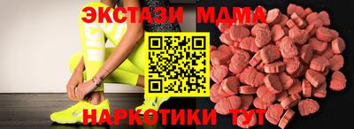 MDMA Балаково