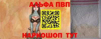 синтетический гашиш Рузаевка