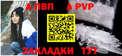 гашик Рязань