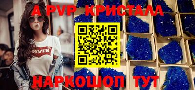 синтетический гашиш Рузаевка