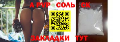 гашик Рязань