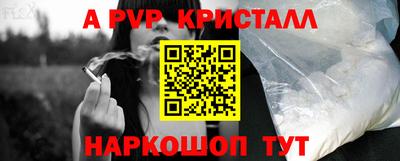 экстази Рыбинск