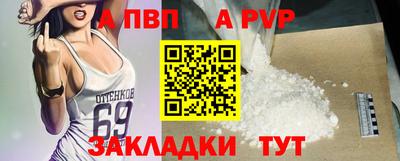 MDMA Балаково