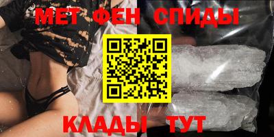 синтетический гашиш Рузаевка