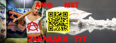 бошки Балашиха