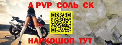 гашик Рязань