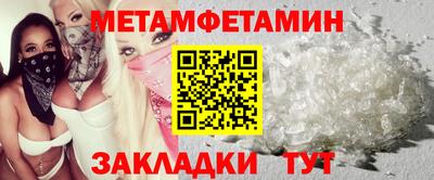 MDMA Балаково