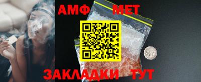 синтетический гашиш Рузаевка