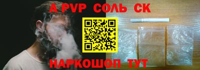 бошки Балашиха