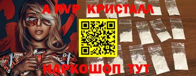 синтетический гашиш Рузаевка