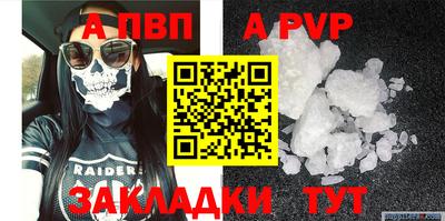 гашик Рязань