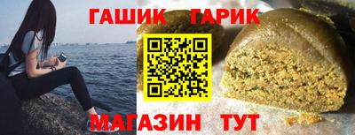 бошки Балашиха