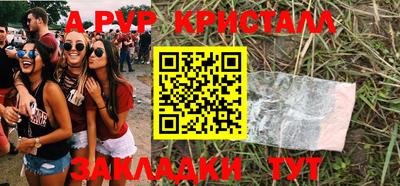 синтетический гашиш Рузаевка