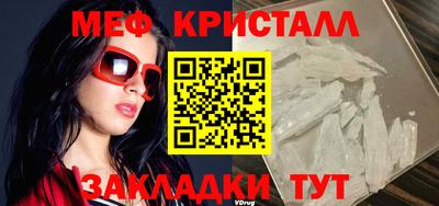 синтетический гашиш Рузаевка