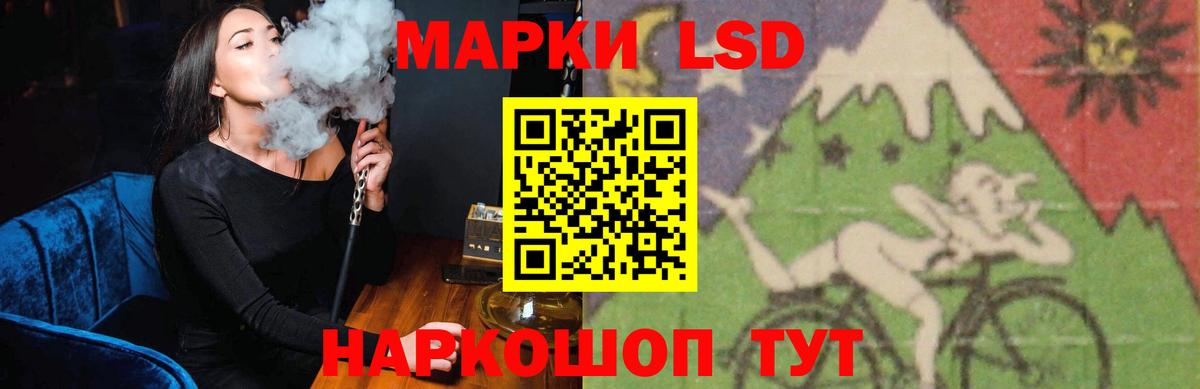 Лсд 25 экстази кислота  Вход с VPN  ЛСД экстази  LSD-25 экстази кислота  Фурманов 