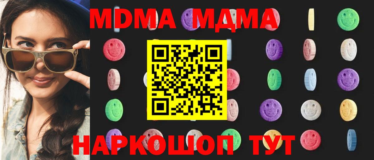 Экстази Фурманов
